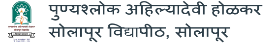 Punyashlok Ahilyadevi Holkar University, Solapur