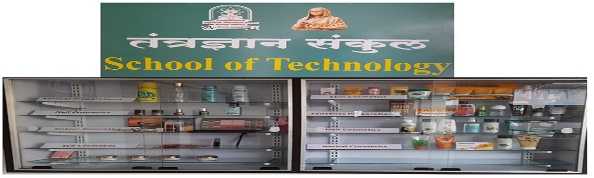 School Of Technology